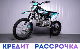 Снизили цену на питбайк SPRMOTORS MiniCross V2 MAX!